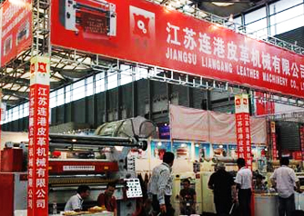 2008年9月，連港皮革機械參加國際皮革盛會
